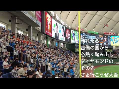 上川畑大悟選手応援歌（フルバージョン）