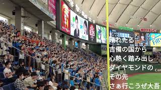 上川畑大悟選手応援歌（フルバージョン）