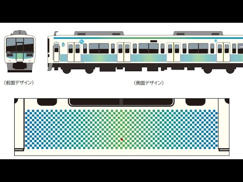 【速報】小田急8000形は「西武8000系」に！ 社員考案の車体デザインも発表されました。