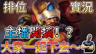 傳說對決｜搶路又重開失敗！？摩恩凱撒路走起！？射手教學｜摩恩Arena of Valor 【貝瑞】