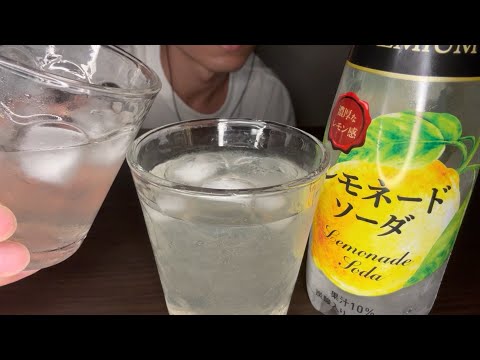 ASMR LEMONADE DRINKING SOUNDS レモネードを飲む音