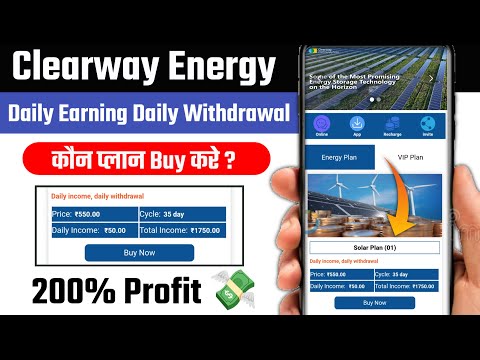 New Earning App Today | Clearway Energy New Earning App | Clearway Energy App se paise kaise kamaye