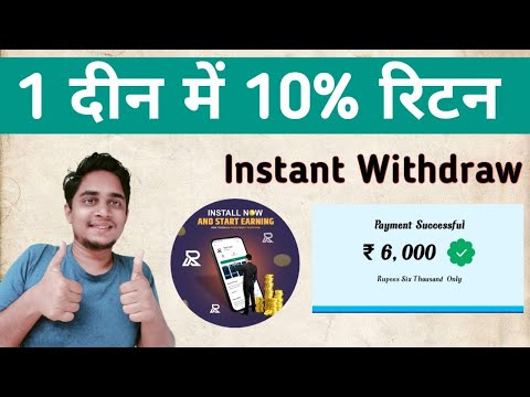 रोज़ कमाओ ₹500 - ₹1000 😍 New Earning App Today | 2022 Best Earning App