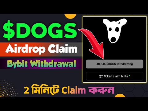 মাত্র ২ মিনিটে Dogs Withdraw করুন || Dogs Withdrawal Procces || $DOGS Airdrop Claim Bybit Exchange