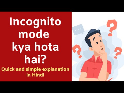 Incognito Mode Explained - What It Does & Doesn’t Hide in Hindi