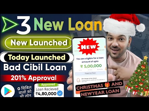 2 newly launched loan app 2024 | new loan app fast approval | loan app || new loan app new year 2025