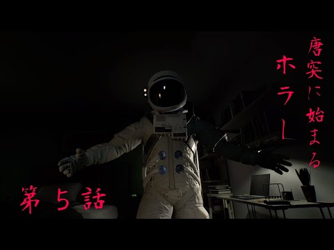 【宇宙】RETURNAL リターナル【ホラー】