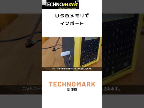 ロゴや漢字も打刻できるロゴ刻印。ロゴ作成専用ソフトで簡単に刻印データが作成できます。作成したデータを本体に取り込み刻印。　#shots