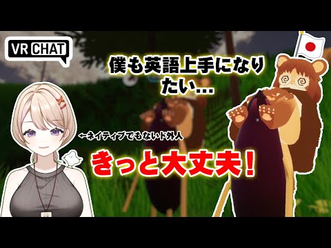 外人ワイ、韓国人と一緒に日本人少年を励んでみました件 #vrchat #vtuberclip #切り抜き動画