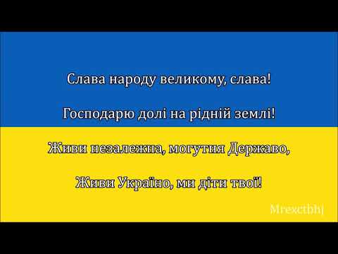 (RARE) Proposed National anthem of Ukraine "Живи, Україно!" (2010)