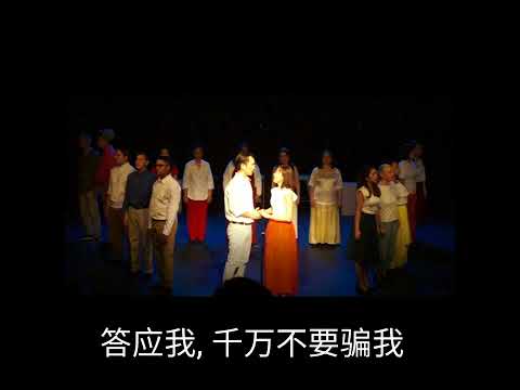 522 马来西亚: 以客家话呈现”歌剧魅影 - 我所求的" Malaysia: "Phantom of the Opera - All I Ask of You" performed in Hakka