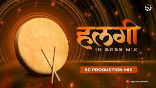 Halgi (हलगी ) HIGH BASS Halgi Soundcheck DJ Remix | SG Production