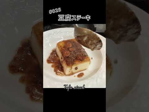 柚子胡椒とにんにくバター香るソースで♪