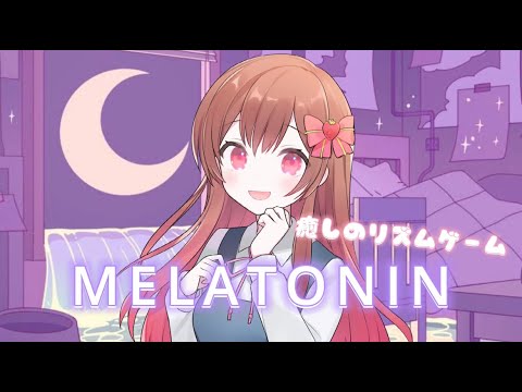 【睡眠導入】ゆめかわ海外で大人気のリズムゲームMelatoninを初プレイ！！