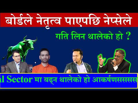 🟩नेप्से🟩 दोहोरो अंकमा बढेपनि ३ वटामा मात्र लाग्यो सर्किट । ?🇳🇵#finकोtech🇳🇵 @fincotech #badrigautam