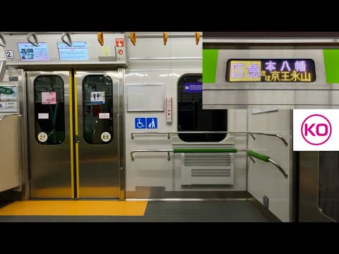 【走行音】都営10-300形10-660F（6次車）「三菱IGBT-VVVF＋かご形三相誘導電動機」京王相模原線 橋本〜京王多摩センター 区間（【51T】区急 本八幡 行）