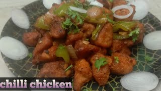 Street style chilli chicken in telugu/చాలా జ్యూసీగా టేస్టీగా చిల్లి చికెన్ 🤤రుచి👌 @sreeandswetha