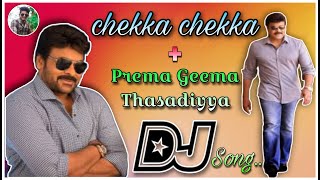 Megastar Chiranjeevi Hit DJ Songs || Telugu DJ Songs || Dj Naga Exclusive Mix || HQ Roadshow Mix 💥