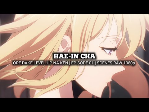 HAE-IN CHA SCENES | ORE DAKE LEVEL UP NA KEN | Episode 01 | Scenes RAW 1080p