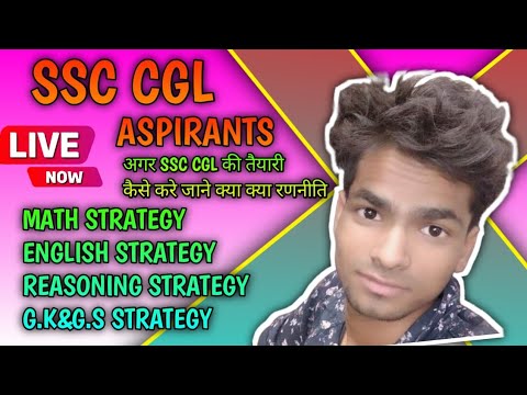 SSC CGL ASPIRANTS । DAILY STUDY ROUTINE VLOG।