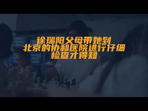 在云南省昆明市有个女孩堪称“中国版霍金”，因为患病...