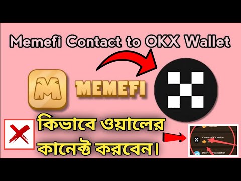 MemeFi Listing Date Change | Memefi OKX Wallet Connect | MemeFi New Update