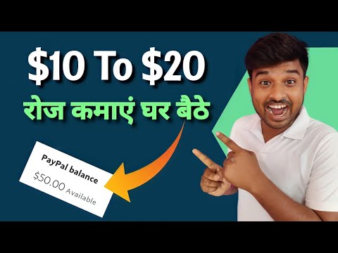 New Earning Website Today | taskbucks.com |  Make Money Online | Earn Money Online $10 to $20 a Day