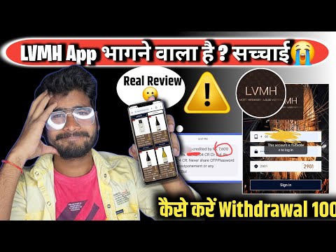 Lvmh App Real Or Fake | Lvmh App Kab Tak Chalega | Lvmh App Withdrawal Problem | LVMH App New Link