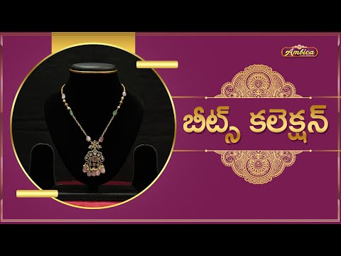 ✨Beads Mala Collection | 1Gram Gold Jewellery | Ambica Fashion Jewellery🛍️