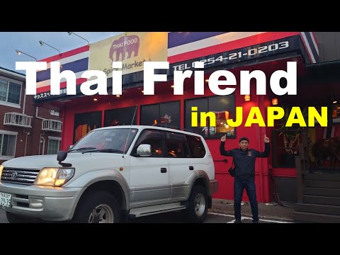 【Welcome to Japan】Thai friend in JAPAN　＃thaifood #thairestaurants #foreignculture