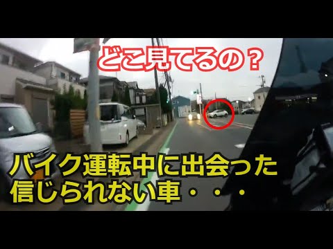 【ドラレコ】嘘でしょ！？バイク運転してたら横から車が出てきて・・・