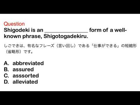 2351. 接客、おもてなし、ビジネス、日常英語、和訳、日本語、文法問題、TOEIC Part 5