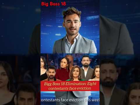 Bigg Boss18 Elimination Eight contestants face eviction #bigboss18 #salmankhan #news #ainews #AINews