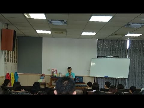 公益演講-王怡仁-別怕疾病，世上根本沒有病