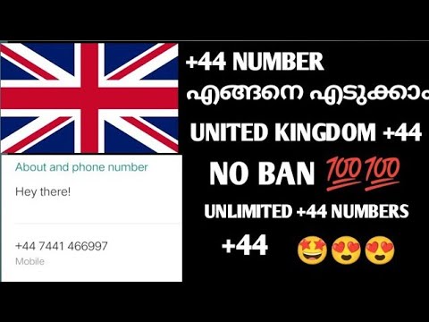 HOW TO TAKE +44 FAKE NUMBER FOR WHATSAPP  {{ MALAYALAM }} 2022 NEW TRICK