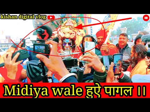 प्रभु श्री कृष्ण दिए दर्शन।। inshan ke rup aaye bhagwan।।     ayodhya ram mandir darshan।।