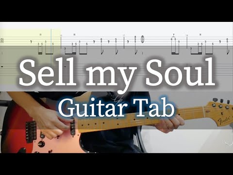 Sell my Soul - L'Arc〜en〜Ciel / Guitar Tab