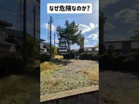 【大変危険です。】ここそんなに危険なん！？よほど恐ろしい霊的な現象が…ではなく、でかい石碑が倒れてきたら危ないってことかな？ぱっと見、小さな公園か広場に見えるから勝手に入らせないようにしてるのかな