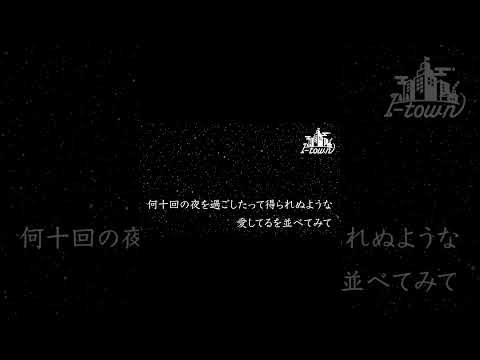 晩餐歌 / tuki.【カラオケ】【ガイドメロなし】上級者向け本格伴奏カラオケ #歌なし #tiktok #カラオケ  #晩餐歌 #音源制作 #カラオケ音源