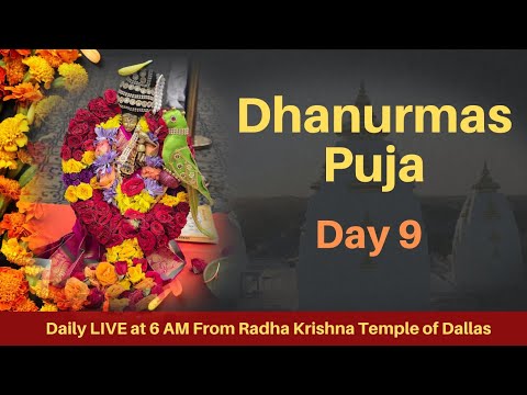 Dhanurmaas Puja | 2024 | Day 9 | Radha Krishna Temple of Dallas