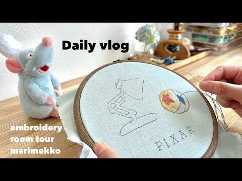 【vlog】刺繍のある暮らし🧵｜ルームツアー｜購入品｜ガーデンカフェ🪴