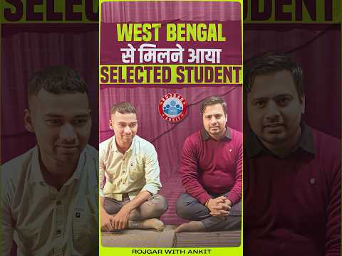 West Bengal से मिलने आया Selected Student | SSC GD 2024 Selected Students Interview #sscgd