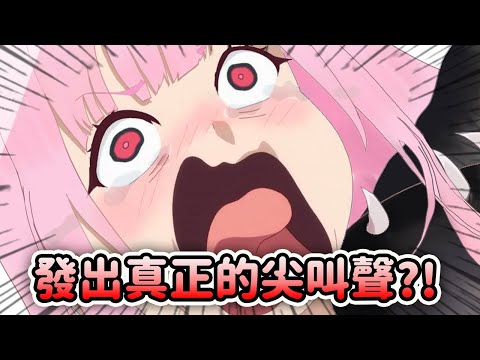 Calli發出了稀有真正的尖叫聲?!【Mori Calliope】【Hololive 中文】