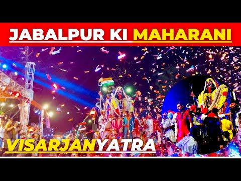 JABALPUR KI MAHARANI 2022 | VISARJAN YATRA 2022 | JABALPUR