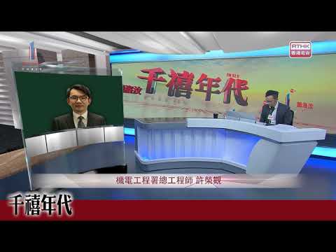 千禧年代@20241126（許榮觀）