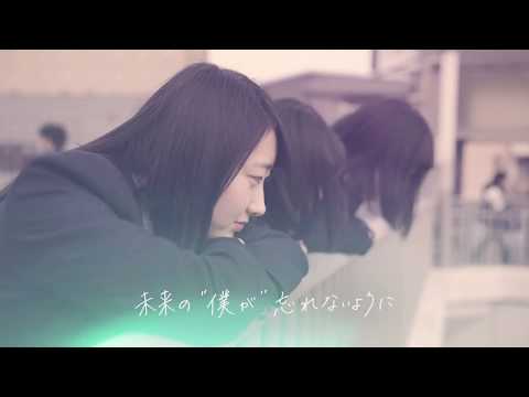 贈り歌／CHiCO with HoneyWorks