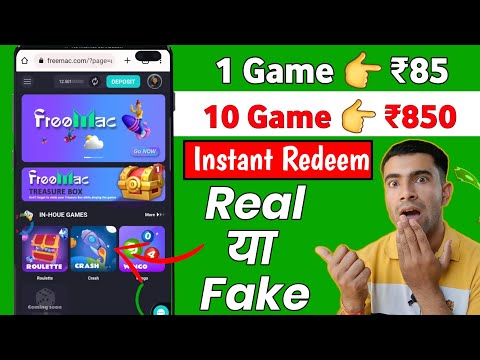 Game Khelkar paise kamaye | Paise kamane wala app | Online Money Making Earning App 2023