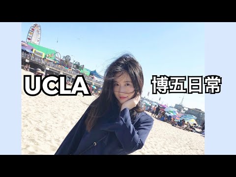 【留学VLOG】美国带娃读博｜冬季学期第五周｜讲课/毕业论文/组会/同学聚餐｜农夫市场/《网络迷踪2》