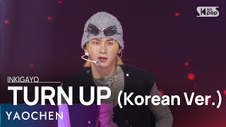 YAOCHEN (야오천) - TURN UP (Korean Ver.) @인기가요 inkigayo 20240512