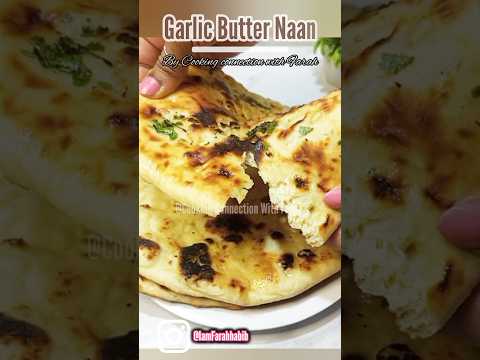 Homemade Garlic Buttur Naan Recipe😋#garlicnaan #garlicnaanrecipe #shorts #shortfeed2024